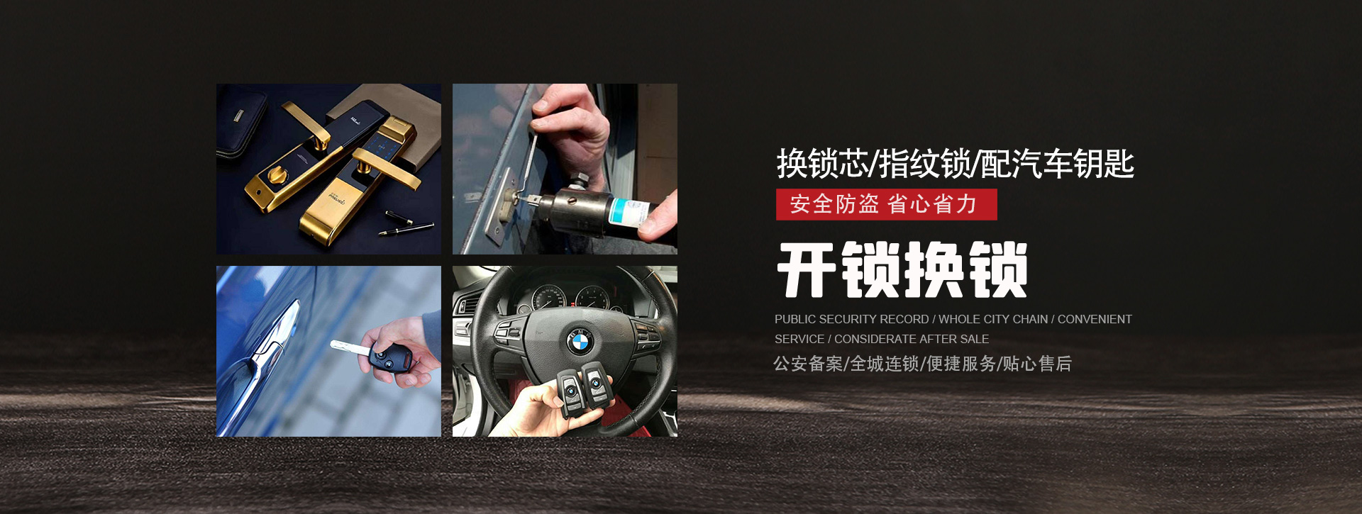 鹤岗兴山区banner01