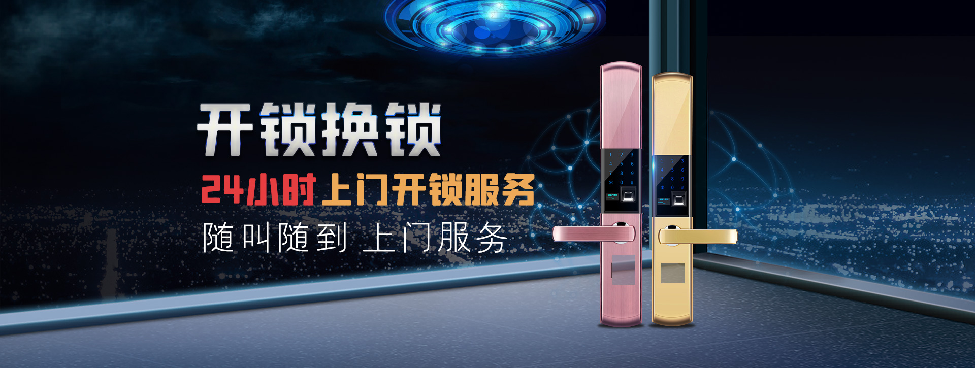 鹤岗兴山区banner02