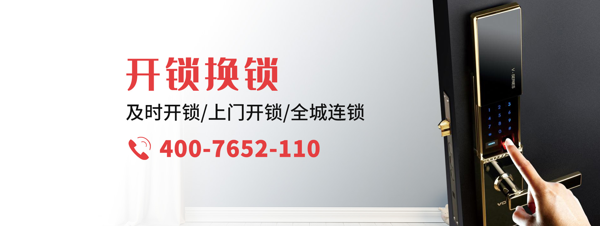鹤岗兴山区banner